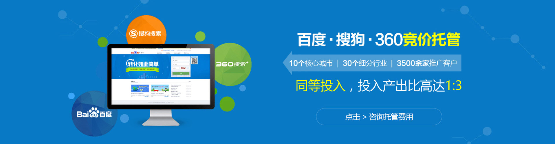 静宁百度平台推广