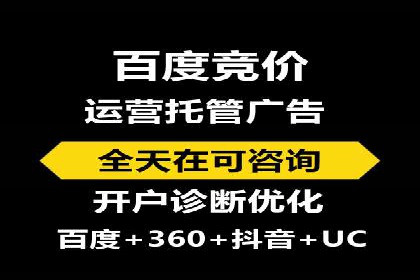 深度解析：百度竞价包年推广的五大成功案例