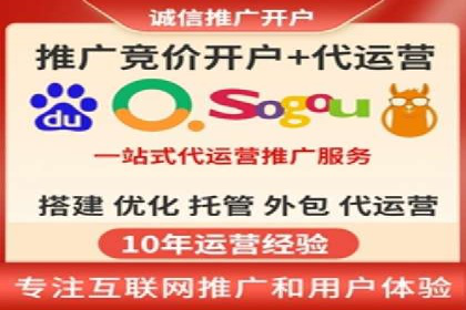 深入了解百度推广的计费方式：以一则广告投放为例