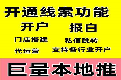 案例剖析：SEM助力企业业绩增长